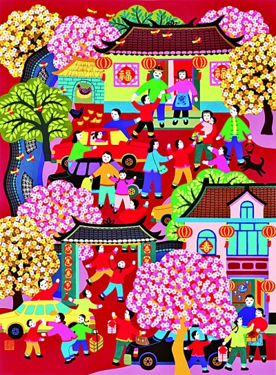 讲年俗 品年味 赏年画 讲年俗 品年味 赏年画