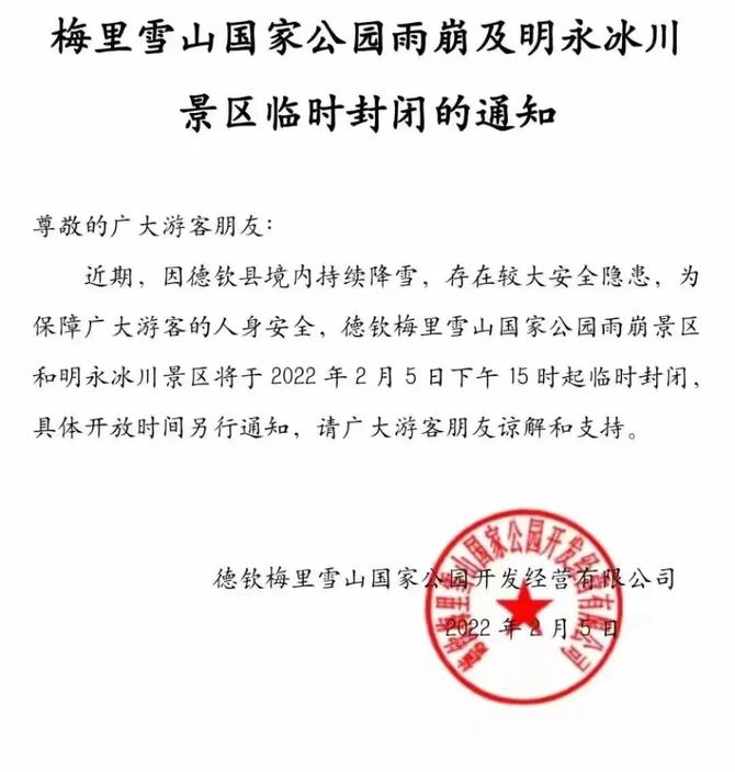 微信图片_20220206113216 微信图片_20220206113216