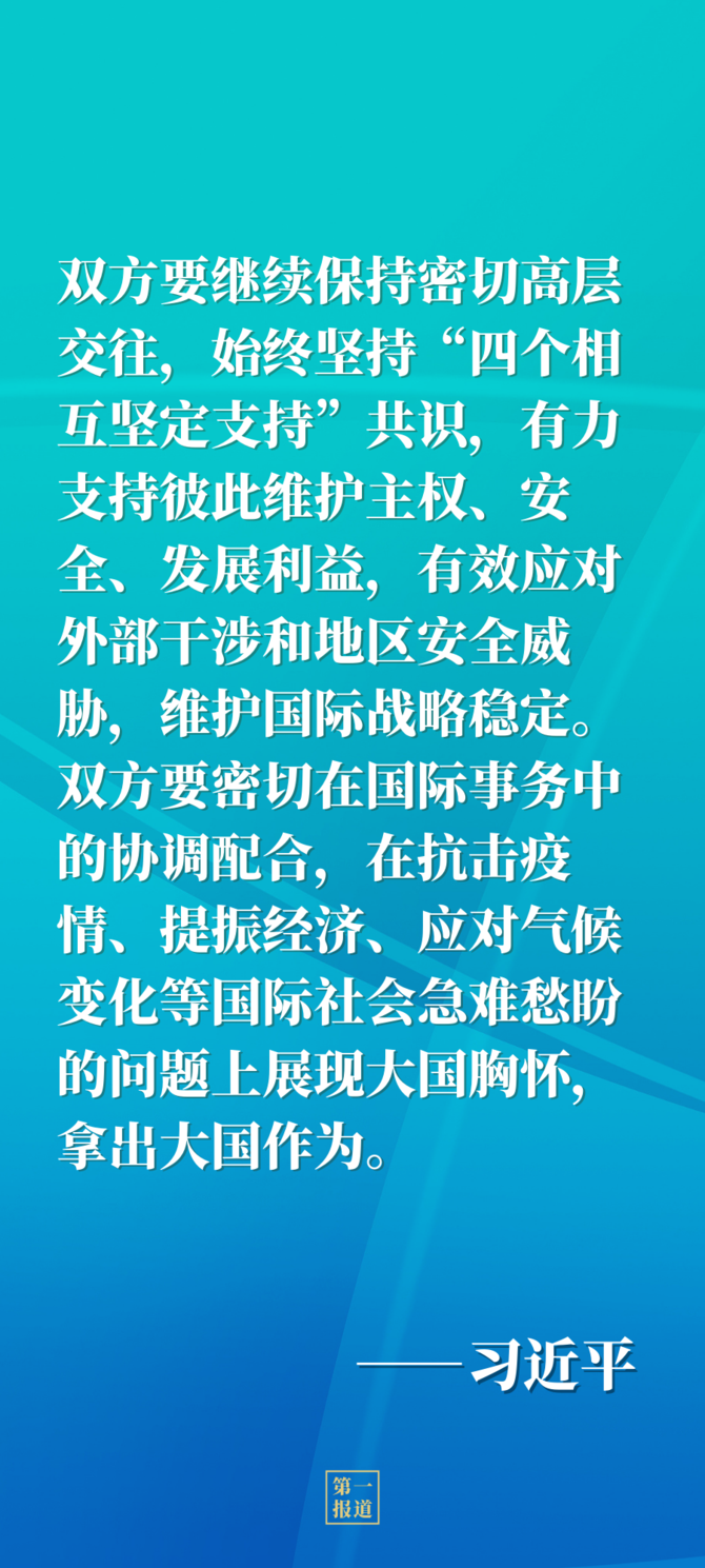 XxjinmC007004_20220205_CBMFN0A004 XxjinmC007004_20220205_CBMFN0A004