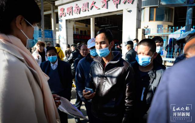 昆明人才市场需求旺 春节过后招聘忙 (5).jpg