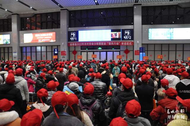 劳务输出!镇雄首批2400余人乘专车专列到省外务工挣钱 申时勋 通讯员 胡琼 邓琳 毛君胜 安辉张波 万祖东 碎金 摄