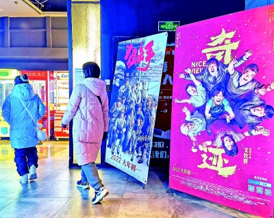 2022年春节档票房突破60亿元 2022年春节档票房突破60亿元