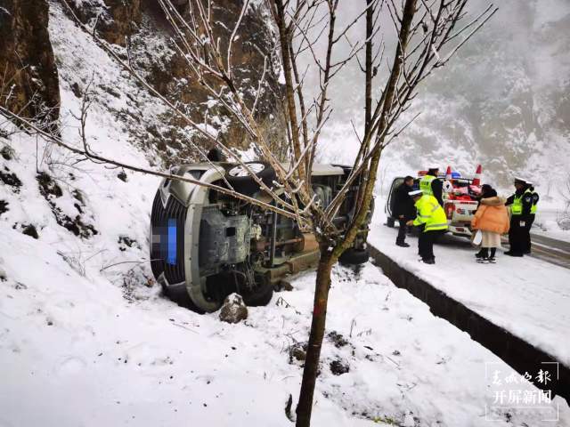 急！一家老小六口被困冰雪路上，昭通交警赶来…… 申时勋 通讯员 周元顺 宋星坤 摄