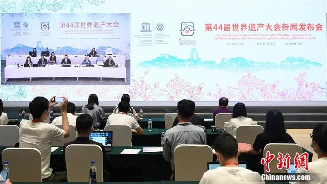 吕舟:北京中轴线为何是中华文明的独特见证? 2021年7月,于福州市举行的“第44届世界遗产大会”召开视频新闻发布会,介绍大会通过的《福州宣言》相关情况。<a target='_blank' href='/'><p align=