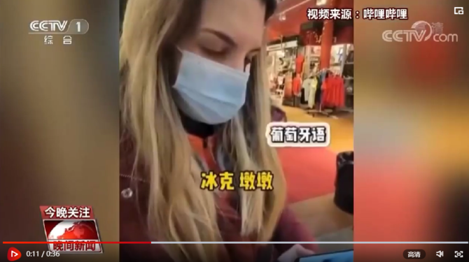 点击查看视频 点击查看视频