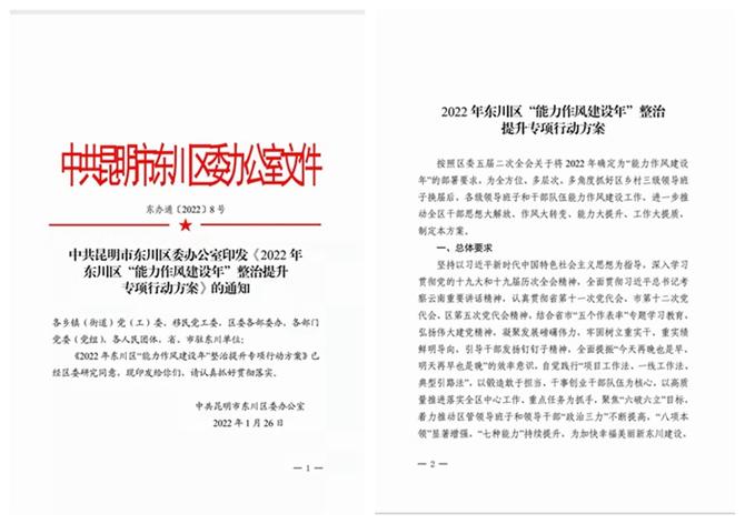 009a2c67db8f56e3f66a1b7c8051fe2