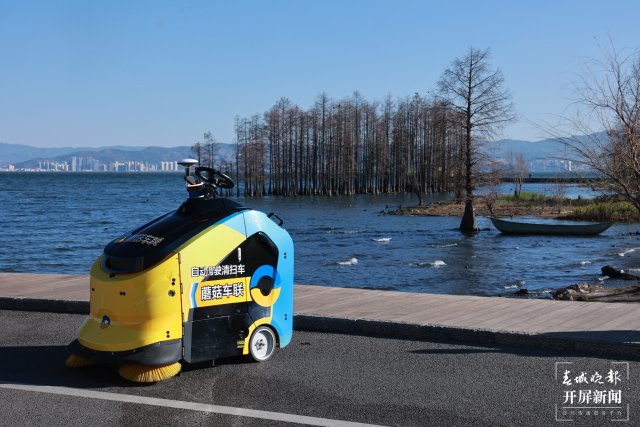 蘑菇智联无人驾驶清扫车.jpg