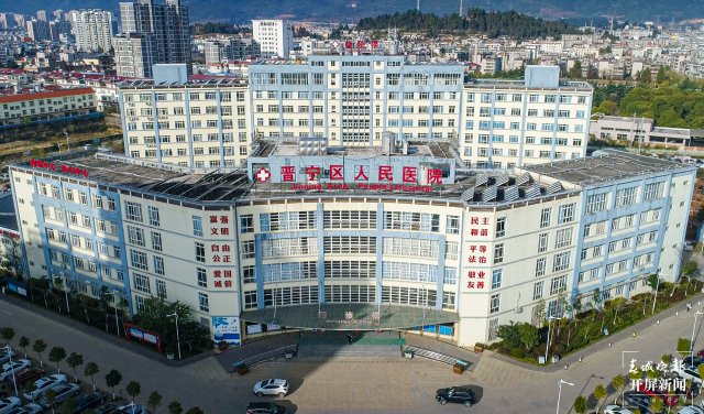 昆明晋宁:五年嬗变新画卷