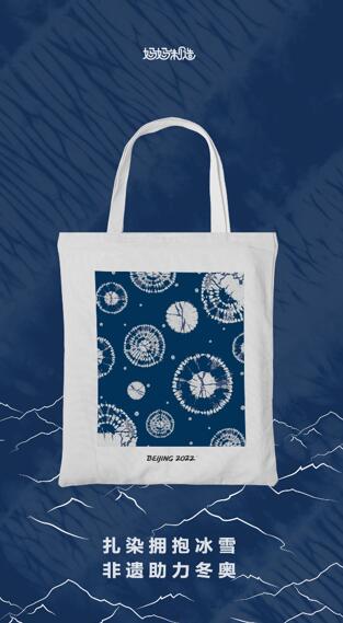 一起向未来 | 藏在冬奥会非遗里的中国式浪漫 一起向未来 | 藏在冬奥会非遗里的中国式浪漫