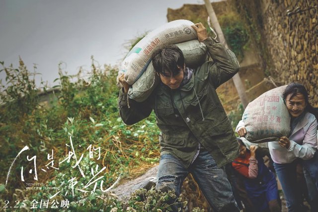 电影《你是我的一束光》将在大理首映（供图）