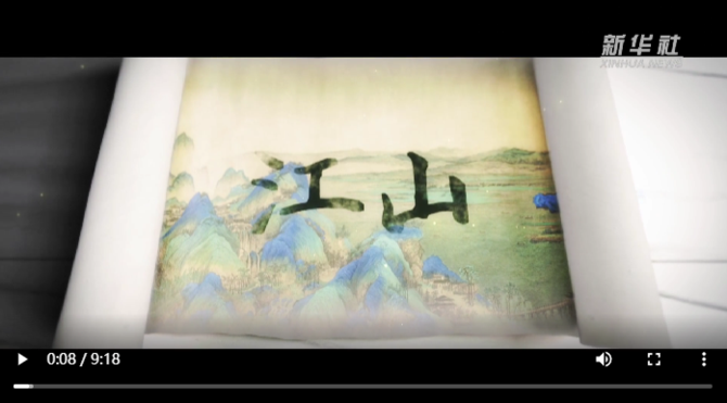 点击查看视频 点击查看视频