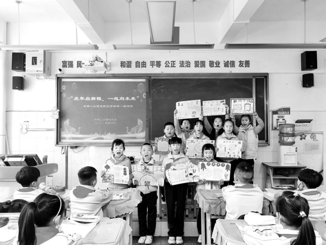 微信图片_20220301093821