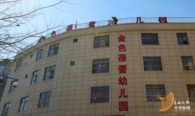 官渡区叫停3家无证“幼儿园” 200余名幼儿正分流入园（通讯员 虞杨 李昊 摄）