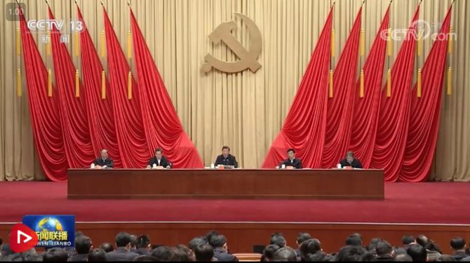 QQ截图20220302082541 QQ截图20220302082541