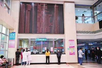 三明医改:坚持人民至上 不断推进改革 三明医改:坚持人民至上 不断推进改革