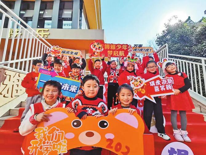 e99f3848-9d90-4113-a690-7c9108ac34f2