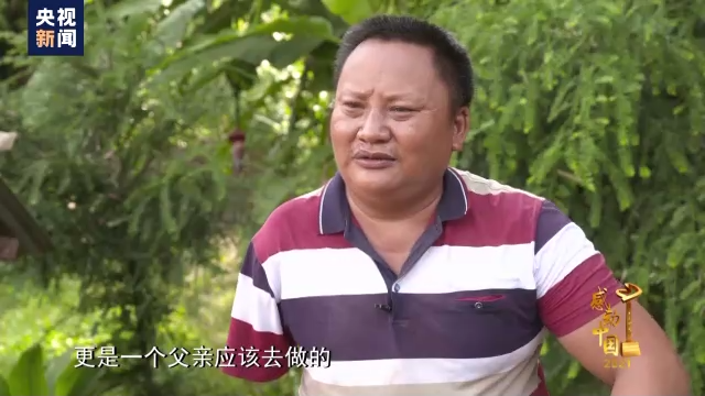 感动中国丨张顺东 李国秀：没脚走出致富路，无手绣出幸福花