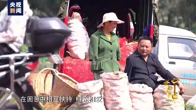 感动中国丨张顺东 李国秀：没脚走出致富路，无手绣出幸福花