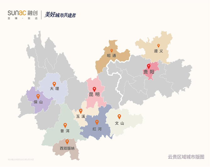 （融创云贵区域城市版图）