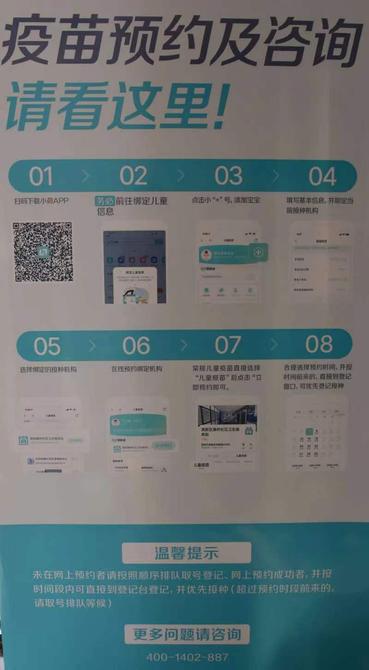 微信图片_20220308091048