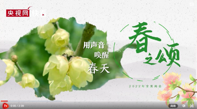 点击查看视频 点击查看视频