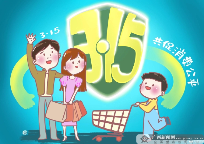 3fc797f2204ebbc4904db9601dcdaeaf_wm722d