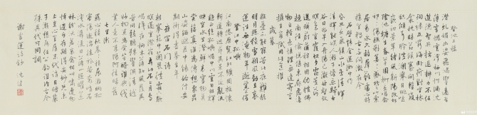 845ba8a6a8dc61ed729da75886ce0bf