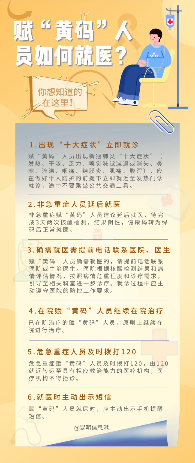 默认标题_自定义px_2022-03-16+17_02_56