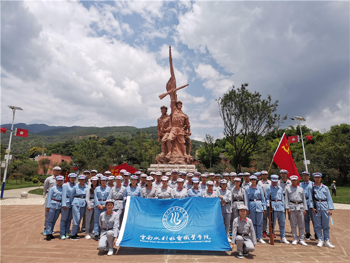 7重走长征路 7重走长征路