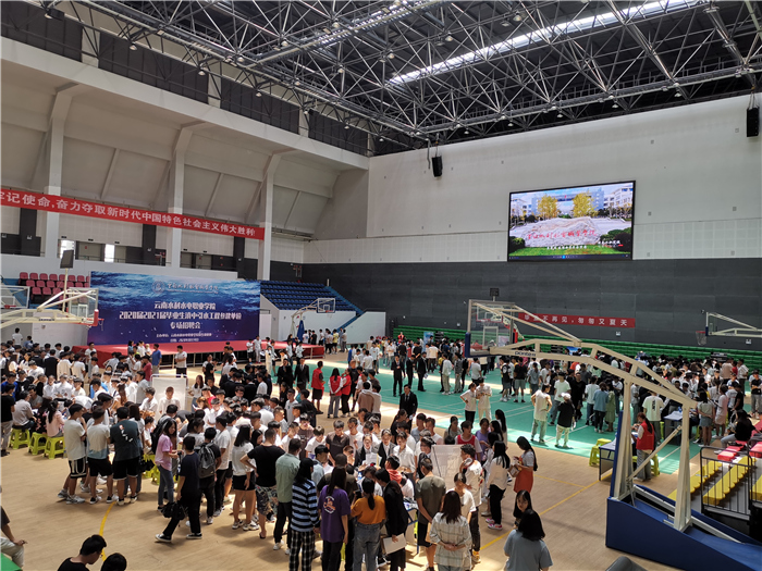 12滇中引水参建单位专场招聘会 12滇中引水参建单位专场招聘会