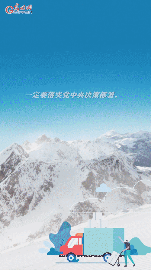 【“动”漫海报】国务院金融委:切实振作一季度经济 货币政策要主动应对 【“动”漫海报】国务院金融委:切实振作一季度经济 货币政策要主动应对