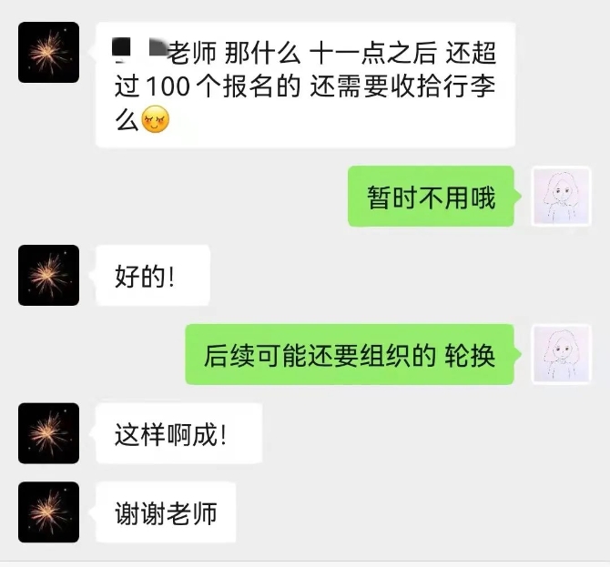 微信图片_202203191015224.jpg 图片