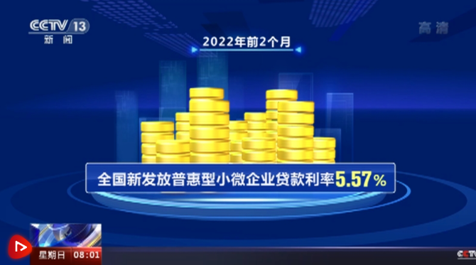 微信截图_20220321102747