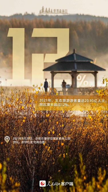 rmwapp_2_202011fa5b5dcd-83ff-45b7-97c3-00cd43ba6cfe