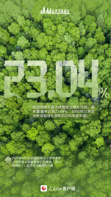 rmwapp_2_202011d59e3ccd-461d-48bd-a4c4-ef79cd997e75