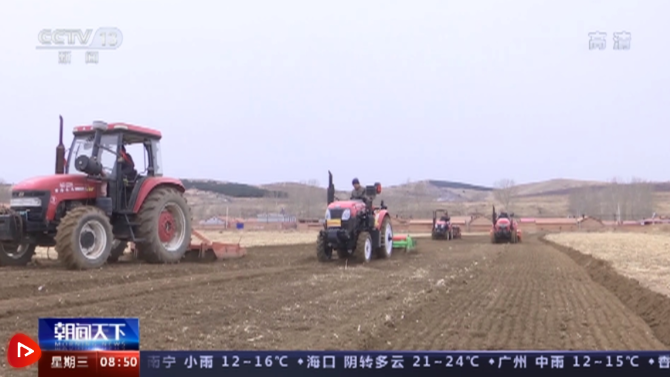 微信截图_20220323151534