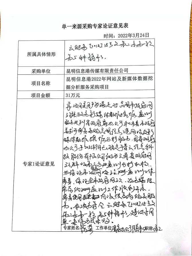 微信图片_20220324174158