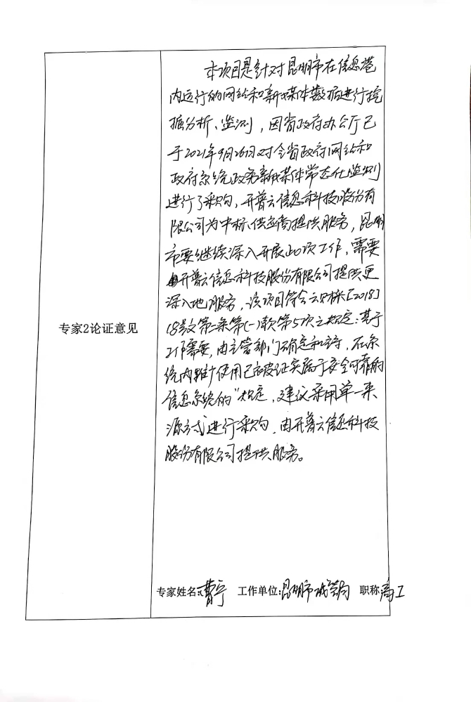 微信图片_20220324174202