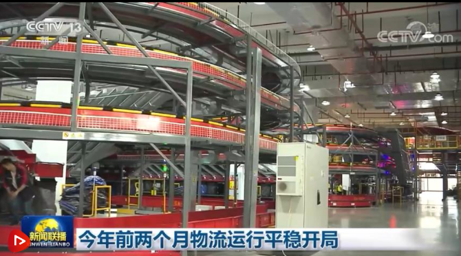 微信截图_20220325103947