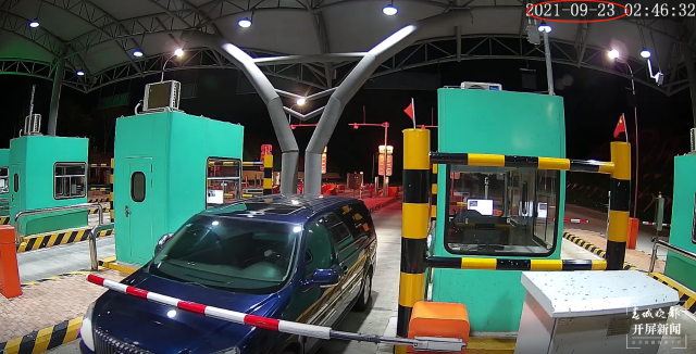 昭通一男子为逃过路费强行冲卡26次，最终“冲”进看守所