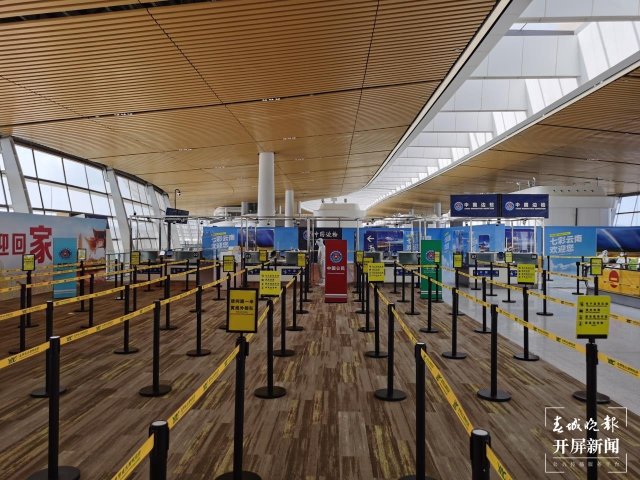 昆明长水机场启用疫情防控临时查验专区 春城晚报-开屏新闻记者张勇 通讯员 徐彦 摄影报道