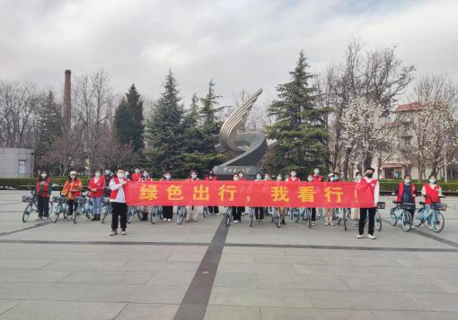 华北电力大学:八项“一”行动 致敬“地球一小时” 华北电力大学:八项“一”行动 致敬“地球一小时”