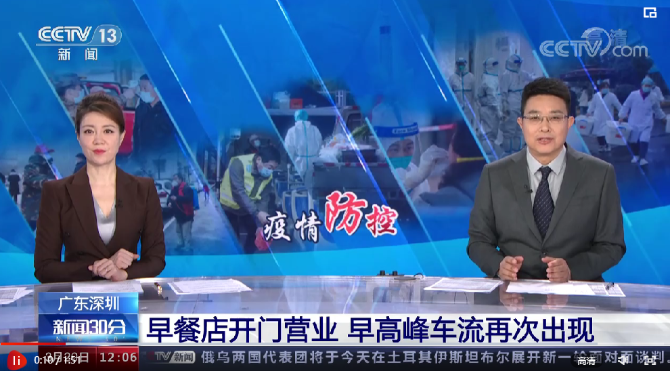 点击查看视频 点击查看视频