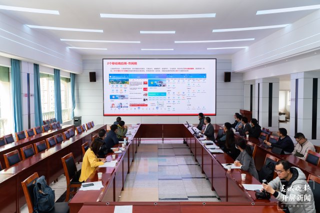 3月31日，“曲靖通”App上线试运行接受公测（开屏新闻记者 蒋琼波 摄）