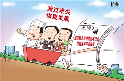 精准帮扶渡难关