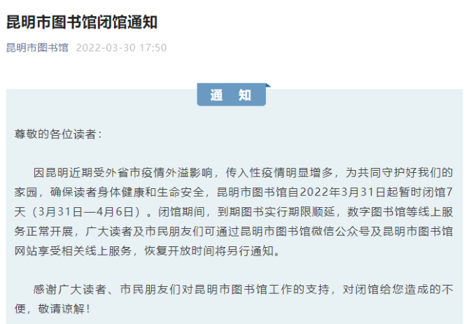 微信图片_20220330193702