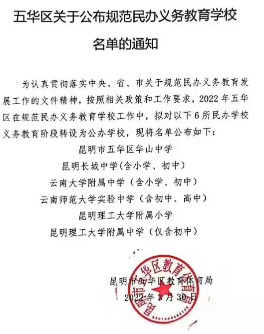 微信图片_20220331112103