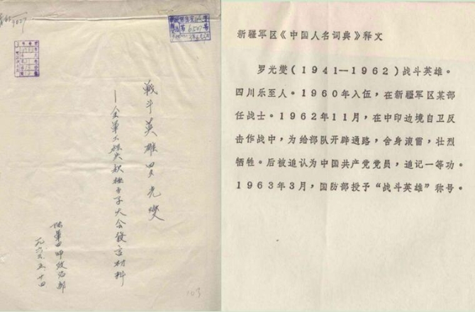 W020220402441450550421 W020220402441450550421