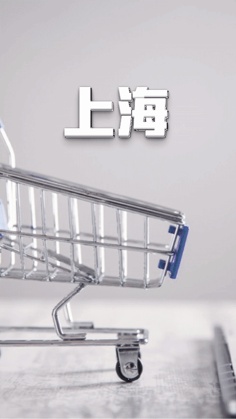 【“动”漫图解】多地出台减税政策 为小微企业“输血造氧” 【“动”漫图解】多地出台减税政策 为小微企业“输血造氧”