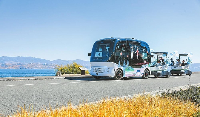 244e888d-4329-4349-b116-869eb63f0eff